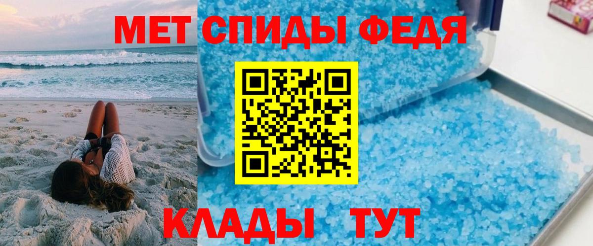 Amphetamine 98%  Вход с VPN  Амфетамин  Мытищи 