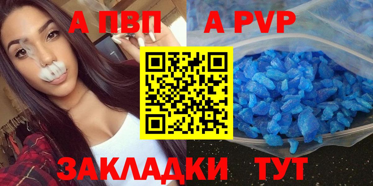 A-PVP СК Мытищи