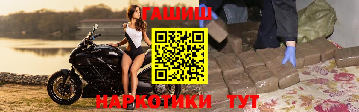 ГАШ Ice-O-Lator  Гашиш  Гашиш hashish  Мытищи  Вход с VPN 