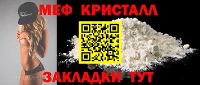 первитин Бугуруслан