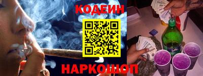 бутират Будённовск