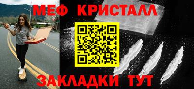 тгк Бузулук