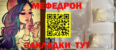 первитин Бугуруслан