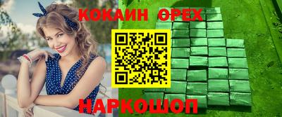 первитин Бугуруслан