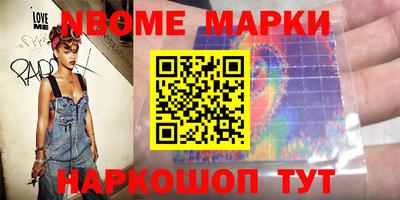 бутират Будённовск