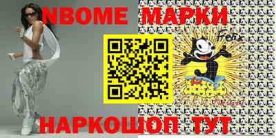 первитин Бугуруслан