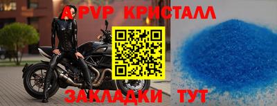 тгк Бузулук