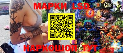 бутират Будённовск