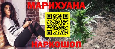 бутират Будённовск