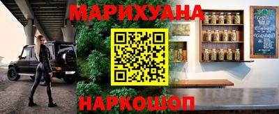 бутират Будённовск