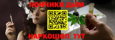 бутират Будённовск