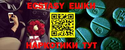 тгк Бузулук