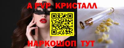 бутират Будённовск