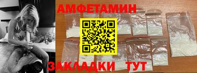 бутират Будённовск