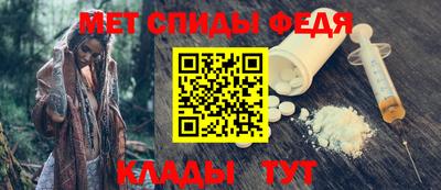 первитин Бугуруслан