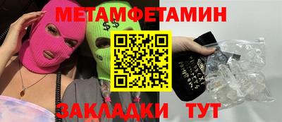 тгк Бузулук