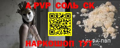 бутират Будённовск