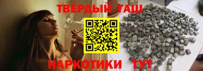 бутират Будённовск