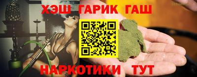 бутират Будённовск
