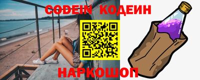 бутират Будённовск