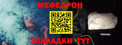 первитин Бугуруслан