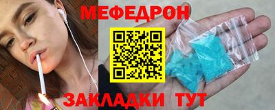 первитин Бугуруслан