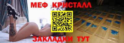 тгк Бузулук
