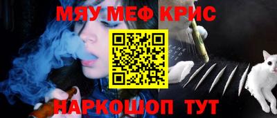 бутират Будённовск