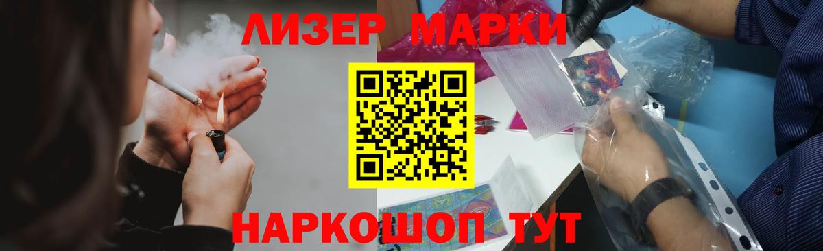 Лсд 25 экстази кислота  Вход с VPN  Мытищи  Лсд 25 экстази ecstasy 