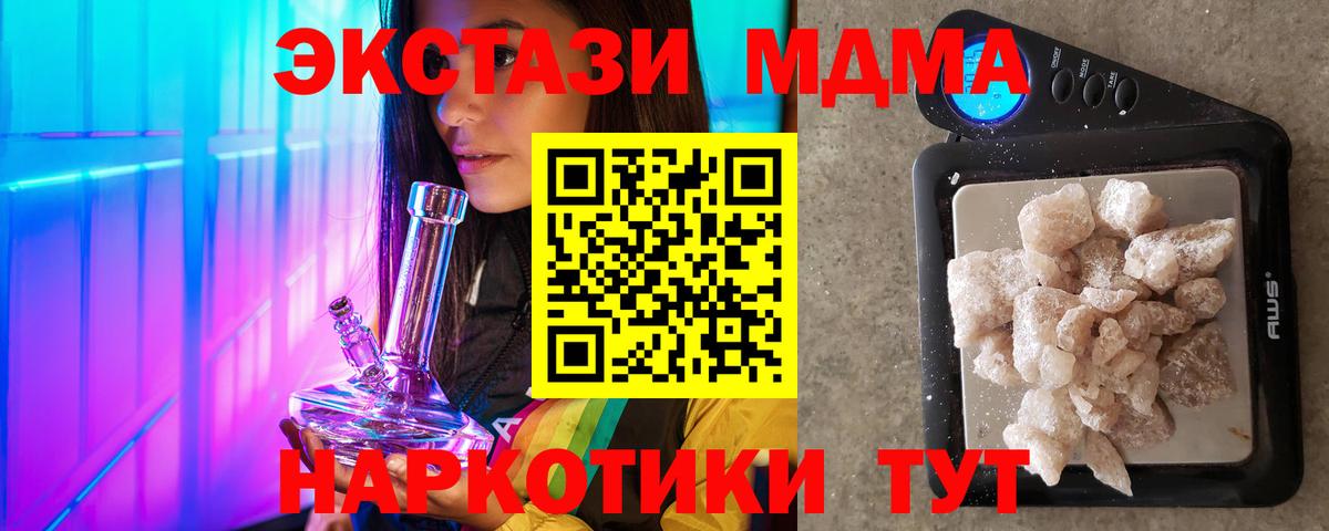 МДМА VHQ Мытищи