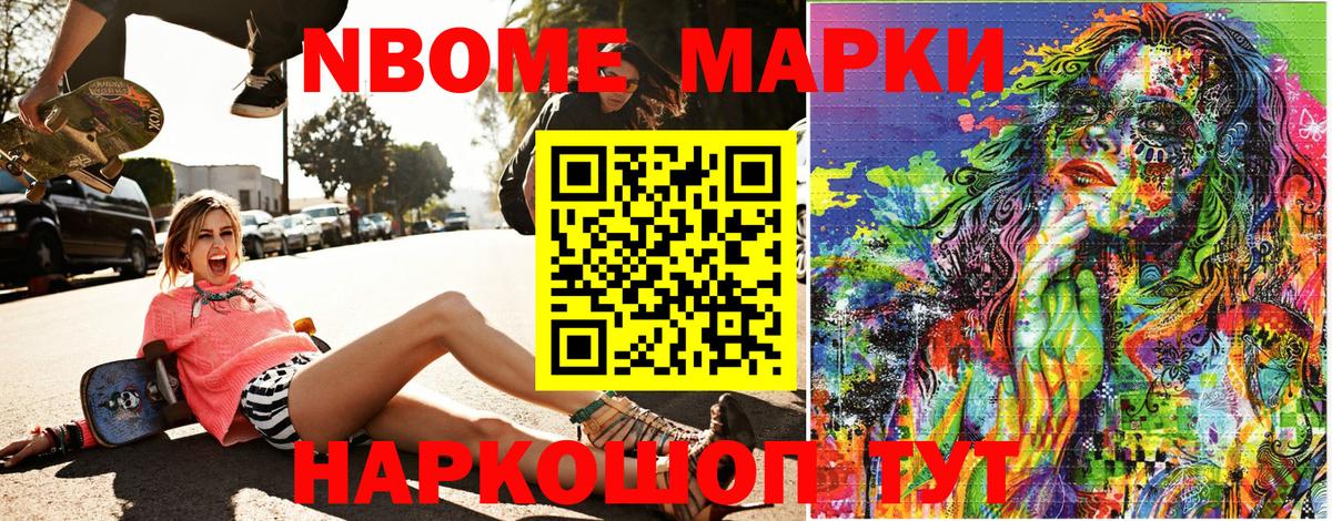 Мытищи  Наркотические марки 1,5мг  Вход с VPN  Наркотические марки 1,5мг 