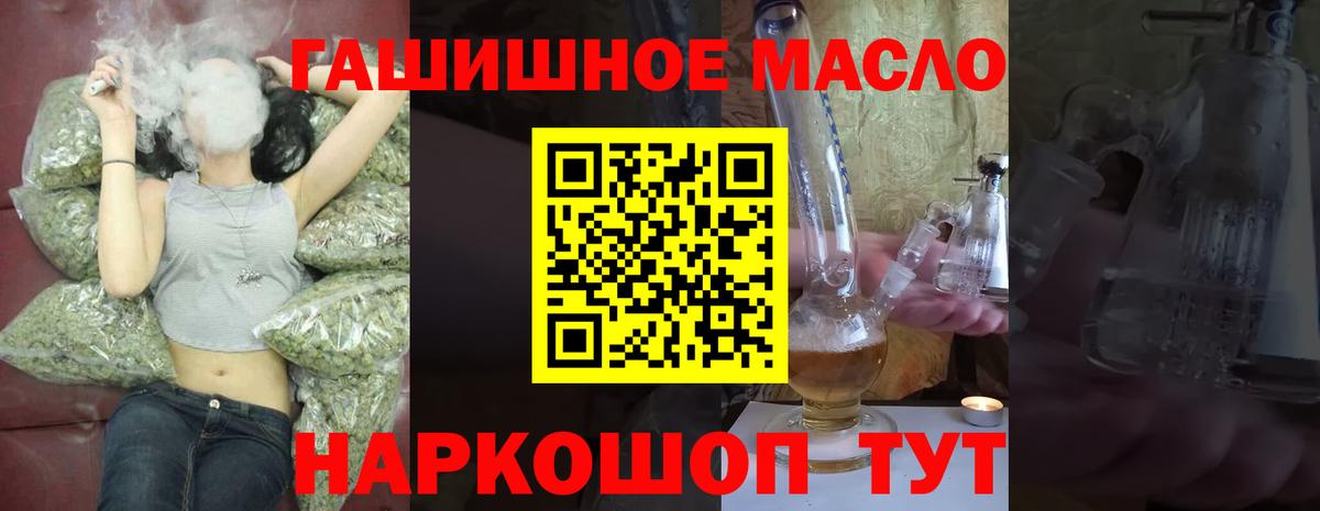 Дистиллят ТГК Wax Мытищи