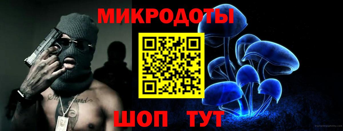 Галлюциногенные грибы мицелий Мытищи