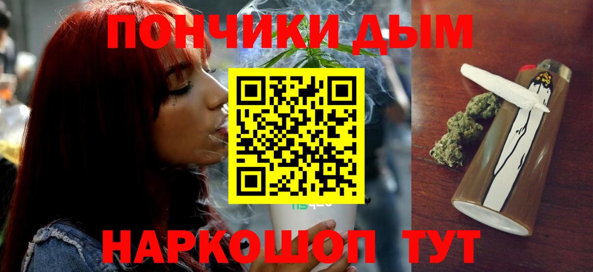 Шишки марихуана индика Мытищи