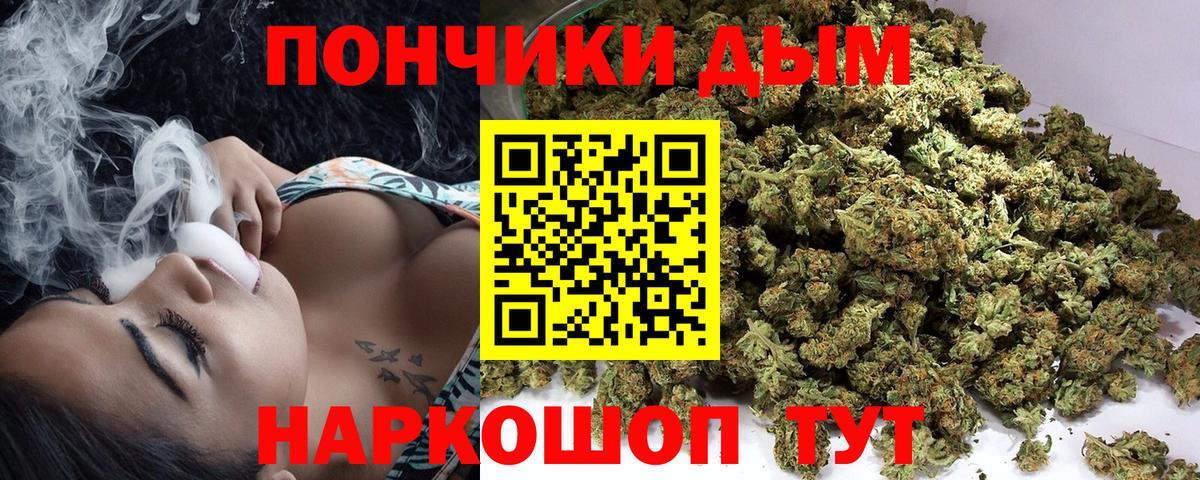 Мытищи  Каннабис индика  Марихуана White Widow  Вход с VPN 